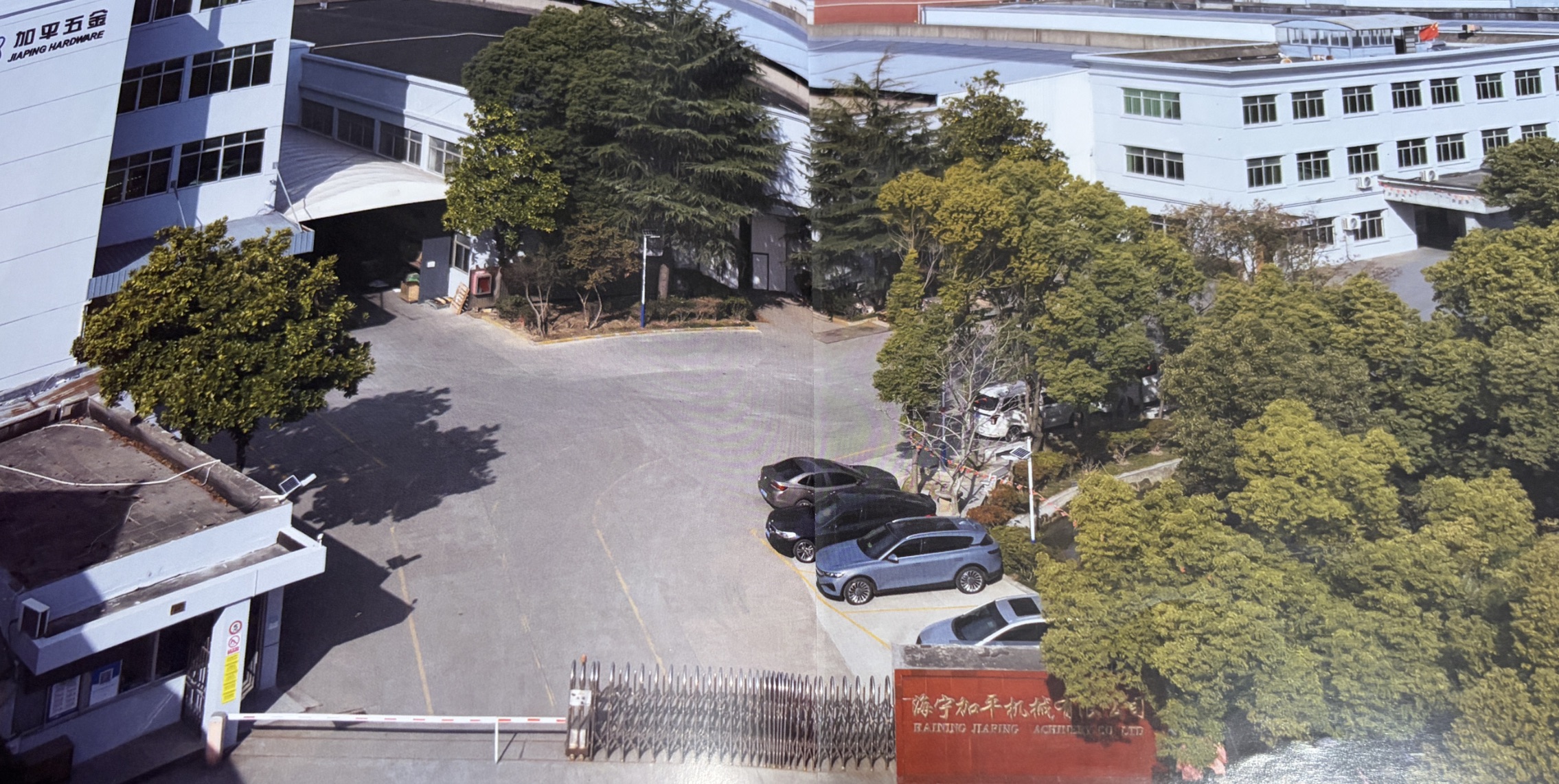 海宁加平·工厂全景